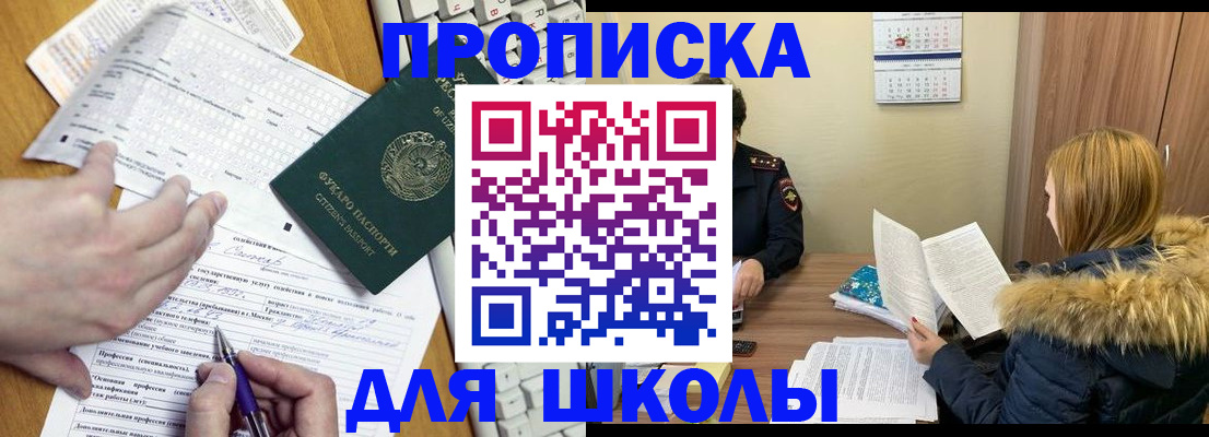 временная регистрация гарантия в Тереке